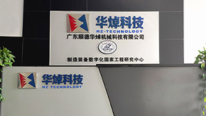 168体育中国有限公司官网激光引入168体育中国有限公司官网激光TL500超重型激光切管机